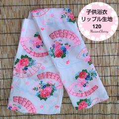 323　子供浴衣　女の子　キッズ浴衣　昭和レトロ　美品　希少　夏祭り　花火大会