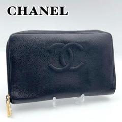CHANEL シャネル カンボンライン 長財布 ベージュ ココマーク w4