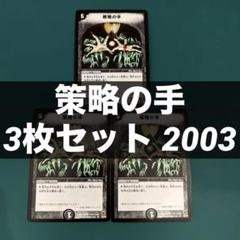 クラシック CD ２９枚セット シリコン洗車ワイパー スクイージー 水切り シリコン 洗車