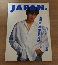 映画「復活 尾崎豊 YOKOHAMA ARENA 1991.5.20」、1月に全国60