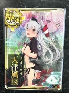 (未使用･未開封品)　艦これアーケード/No.181 天津風 0pbj0lf Amazon.co.jp | 艦これアーケード/No.181b 天津風改 | ホビー 通販