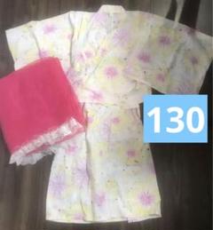 アプレレクール　浴衣130