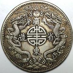 2025年最新】中国ドラゴン硬貨の人気アイテム - メルカリ
