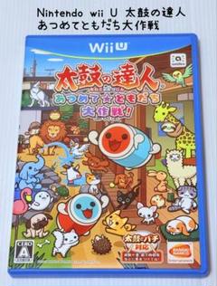Nintendo WiiU 太鼓の達人 あつめて☆ともだち 大作戦！