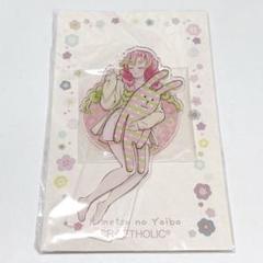鬼滅の刃 甘露寺蜜璃 クラフトホリック 缶バッジ&アクリルチャーム ぬいぐるみ アニメ「鬼滅の刃」缶バッジ＆アクリルチャームセット（全4種）
