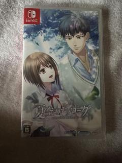 夏空のモノローグ Switch