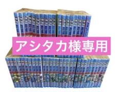 ジョジョの奇妙な冒険 ①〜47巻