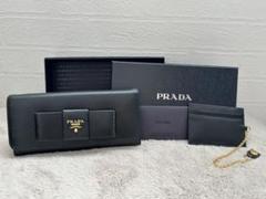 【 PRADA 】2つ折り 長財布 リボン ブラック 美品