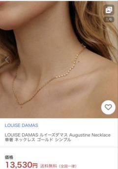 LOUISEDAMAS ルイーズダマス　Augustine チェーンネックレス LOUISE DAMAS(ルイーズダマス) ゴールド Augustine チェーン