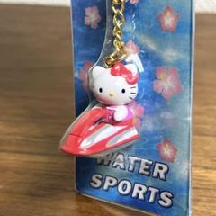 キティ　ウォータースポーツ　キーホルダー 2000年製　新品未使用