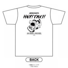 かまいたちの ヘイ！タクシー！　Tシャツ　XL 新品未使用　TBSラジオ