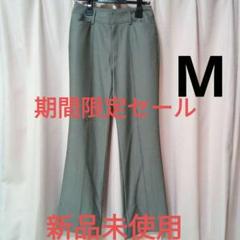 【新品・未使用】センターシームストレートパンツ グレー Mサイズのサムネイル