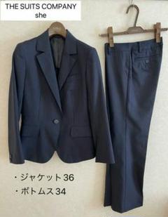 レディース】REDAセットアップスーツ｜THE SUIT COMPANY 【閉店
