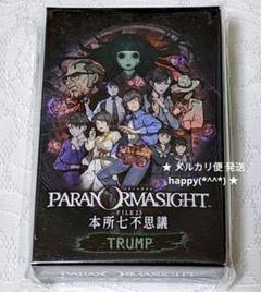 パラノマサイト本所七不思議 興家彰吾 アクスタ アクリルスタンド サイン入り パラノマサイト本所七不思議 興家彰吾 アクスタ アクリル