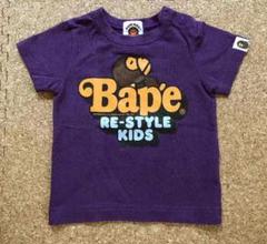 a bathing ape エイプ kids Tシャツ 80 美品