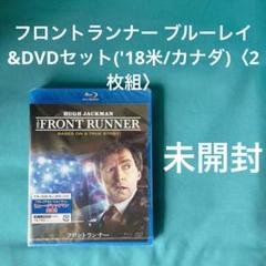 未開封 フロントランナー ブルーレイ&DVDセット('18米/カナダ)〈2枚組〉