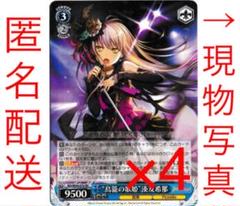 2025年最新】鳥籠の歌姫の人気アイテム - メルカリ
