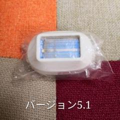 (^0^)ケノン脱毛カートリッジ ラージ