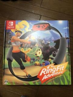 リングフィット アドベンチャー