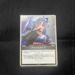 アイドルマイク プロモ 2025年最新】アイドルマイク プロモの人気アイテム - メルカリ