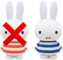 ミッフィー SLサイズぬいぐるみ 2020 summer