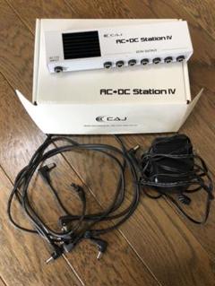 2025年最新】CAJ AC/DC STATION IIIの人気アイテム - メルカリ