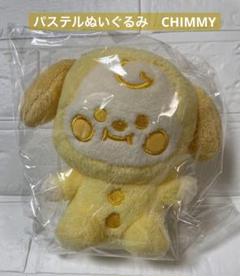 BT21 BABY 5周年　レインボーカラーパステル　ぬいぐるみ　CHIMMY★