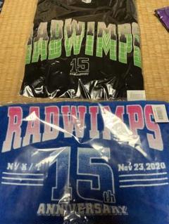 2025年最新】radwimps Tシャツ 15周年の人気アイテム - メルカリ