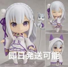 2025年最新】ねんどろいど エミリアの人気アイテム - メルカリ