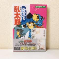 落第忍者乱太郎　29冊セット　非全巻セット 落第忍者乱太郎 29冊セット 非全巻セット - メルカリ