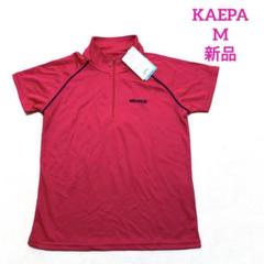 ⭐️新品 Kaepa ゴルフウェア 半袖ハーフジップポロシャツ ピンク M*QG