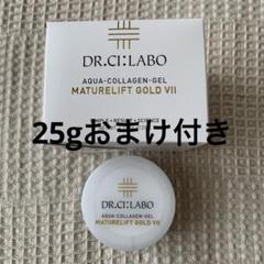2025年最新】ドクターシーラボアクアコラーゲンマチュアリフト