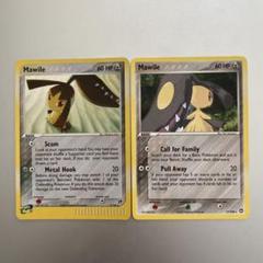 史上一番安い 英語版ポケモンカードe クチート 2枚セット ノーマル キラ ポケモンカードゲーム