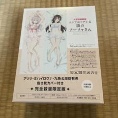 Amazon.co.jp: ロシデレ クッションカバー ブランケット 周防
