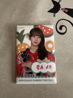 乃木坂46 個別ランダム浴衣缶バッジ 真夏の全国ツアー2025 ver 菅原咲月