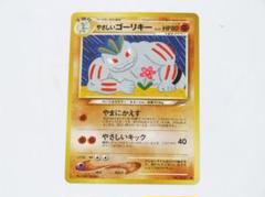 やさしいポケモン シリーズ まとめ 旧裏　ポケモンカード ポケモンカード 旧裏 やさしい・わるいシリーズまとめ（約170枚）