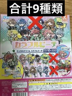 デコラPICアクリル　カラフルピーチ　新品未開封品　9個セット