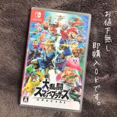 大乱闘スマッシュブラザーズ SPECIAL 即購入OK!