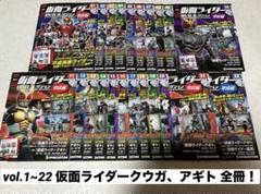 仮面ライダーDVDコレクションvol.1~22 クウガ、アギト 全冊！
