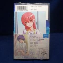 トニカクカワイイ　特典　まとめ売り トニカクカワイイ 全巻セット（1-32巻 最新刊） | 八文字屋
