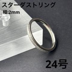 iroha様 リクエスト 3点 まとめ商品 - メルカリ