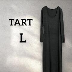 TART 【L】ロングワンピース グレー