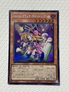2025年最新】トゥーンモンスター 遊戯王の人気アイテム - メルカリ