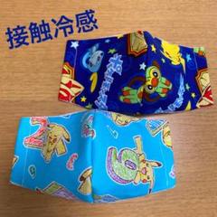 接触冷感 クールマックス メッシュ ポケモン キッズ インナーマスク