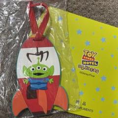 上海　トイストーリーホテル　エイリアン ロケットタグ
