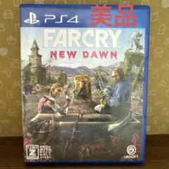 PS4 ファークライ ニュードーン FAR CRY NEW DAWN