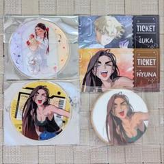 〔テイステ〕LUKA HYUNA 5点セット