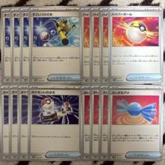 ふしぎなアメ4枚まとめ売り LEGEND汎用カード デッキパーツレジェンドt78 ふしぎなアメ4枚まとめ売り LEGEND汎用カード デッキパーツ