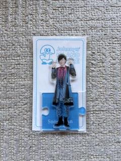 2025年最新】阿部亮平 アクスタの人気アイテム - メルカリ
