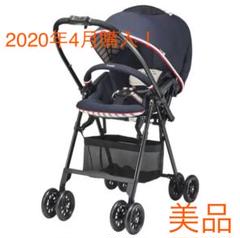 【美品】コンビ メチャカルハンディ ベビーカー